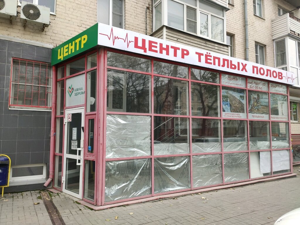 Дружба просп чехова 31 81 фото