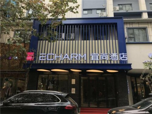 Гостиница Echarm Hotel Wuhan Plaza Wansongyuan в Ухане