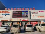 Shilco (Bogdana Khmelnitskogo Street, 1), ropa deportiva y calzado