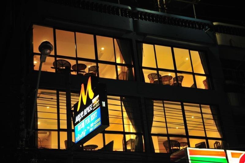 Фото Magic House