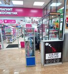 Vape House (Пионерская ул., 8Г), магазин табака и курительных принадлежностей в Королёве