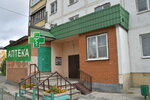 Фарма-С (posyolok Vlasikha, Solnechnaya ulitsa, 10), farmacia