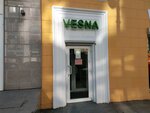 Vesna (Semyonovskaya Street, 20), tienda de ropa