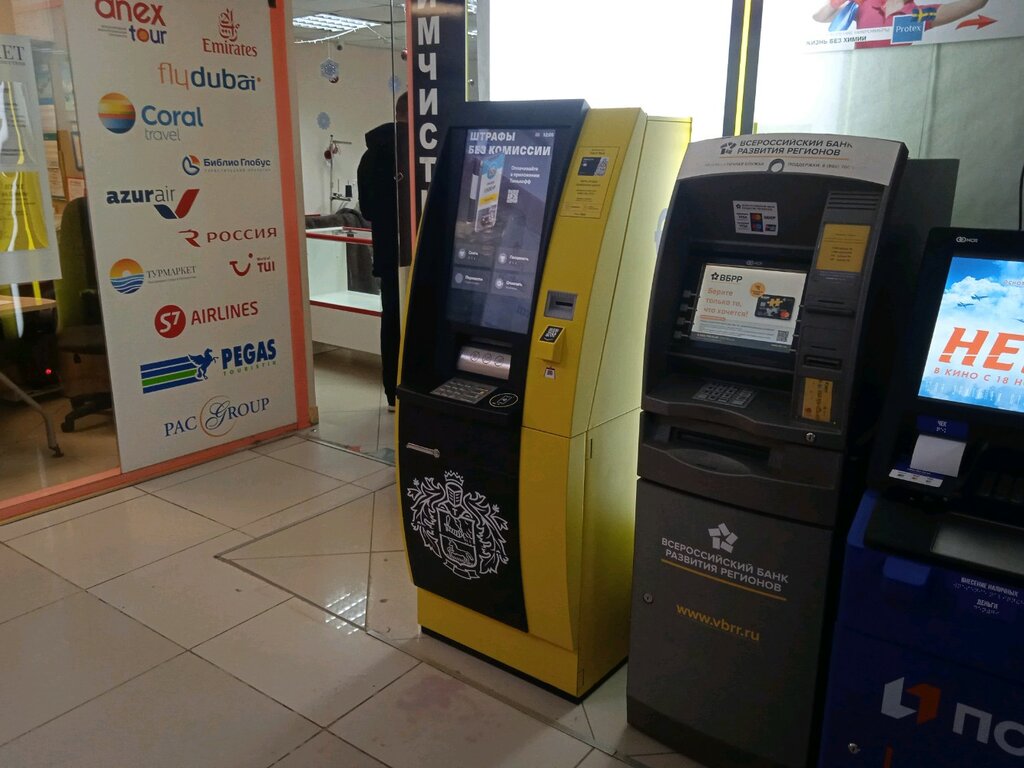банкомат — Тинькофф — Самара, фото №2