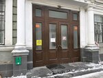 Точка кипения (Moskovskaya ulitsa, 161к6), coworking