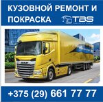 TBService group (Babushkina Street, 13) ، إصلاحات الجسم