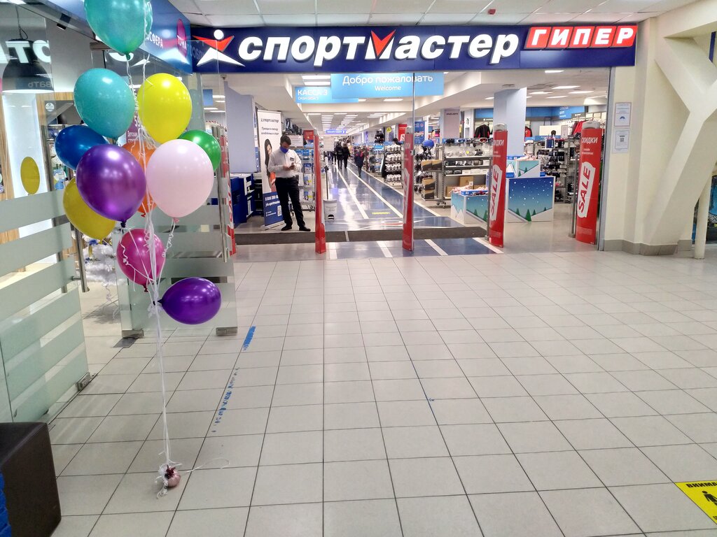 Спортивный магазин Спортмастер, Москва, фото