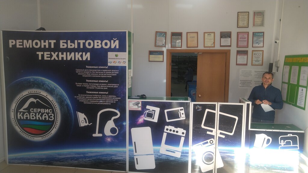 Лада сервис черкесск