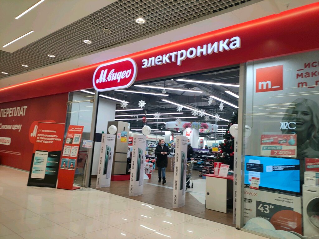 МТС, салон связи, ул. Сергеева, 3/5, Иркутск - Яндекс Карты