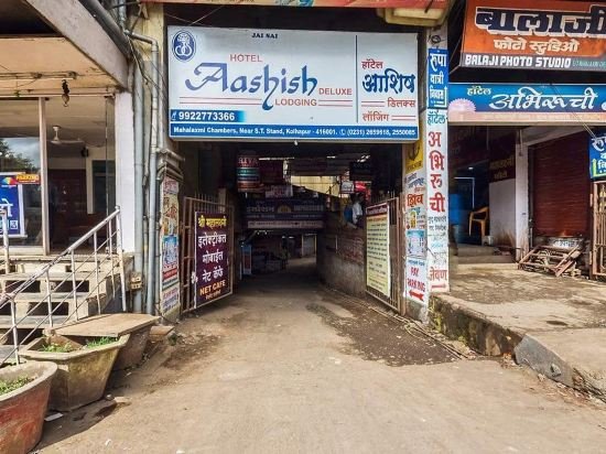 Фото Hotel Aashish Deluxe Kolhapur
