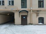 ЖКС № 2 Центрального района (Rubinshteyna Street, 3), municipal housing authority