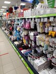 Fix Price (Vokzalnaya ulitsa, 80) ، بقالة