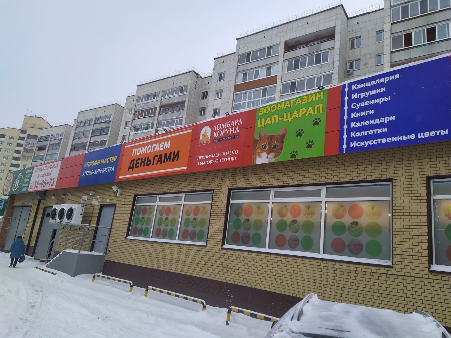 Купить квартиру ул. Щербакова, 158 корп. 17, Тюмень, продажа квартир ул. Щербако