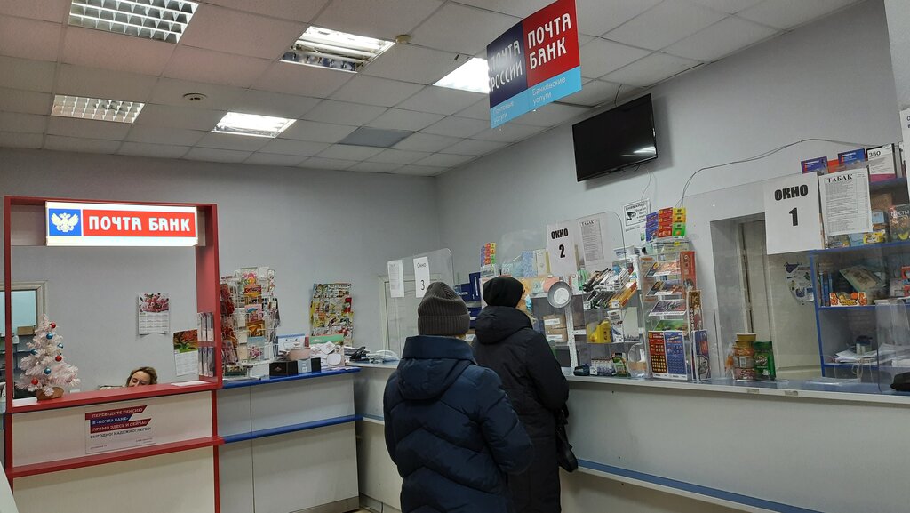 Почтовое отделение Отделение почтовой связи № 410056, Саратов, фото