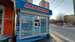 Morozhenoye (ulitsa Menzhinskogo, 10А) ، مثلجات