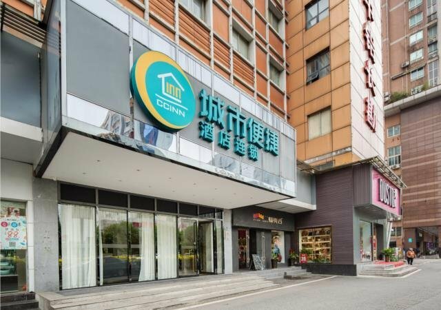 Hotel City Comfort Inn Changsha Wuyi Avenue Yuanjialin Metro Station, Changsha, photo