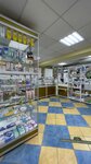 Аптека (Voykova Street, 1Б) ، صيدلية