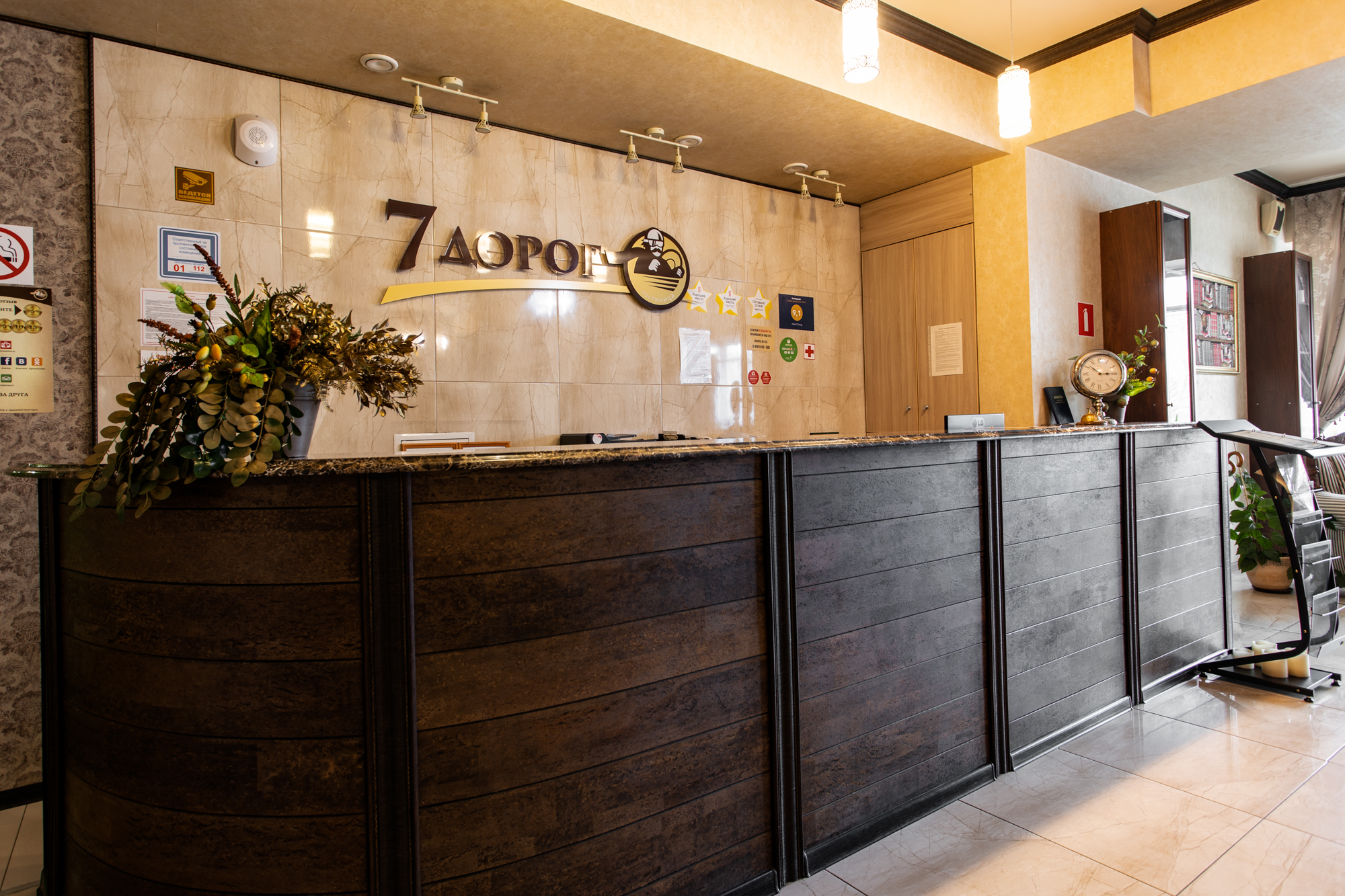 Фото 7 Дорог