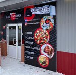 Dve palochki (1-ya Dachnaya ulitsa, 19) ، خدمة توصيل الطعام