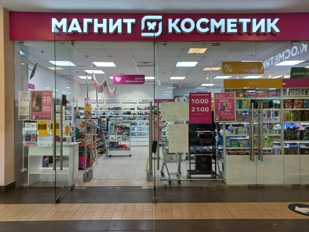 Щепкина 22 курск карта