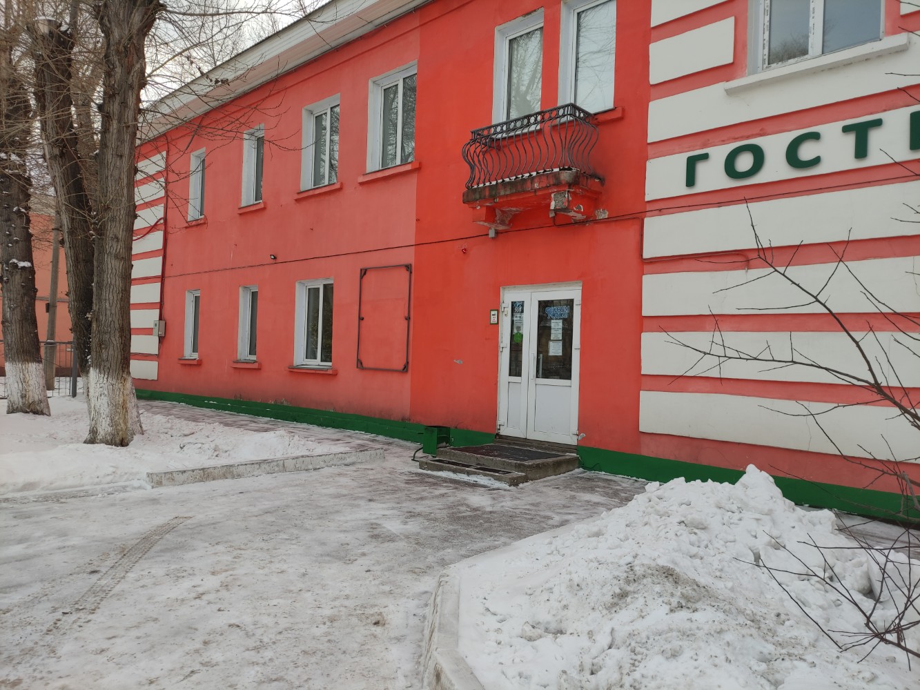 Фото Рыжий Дом