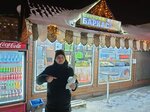 Баркас (Plekhanovskaya Street, 51Г), cafetería