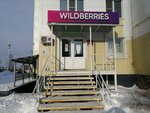 Wildberries (Village of Zasechnoe, Lunnaya Street, 1А) ، نقطة تسليم