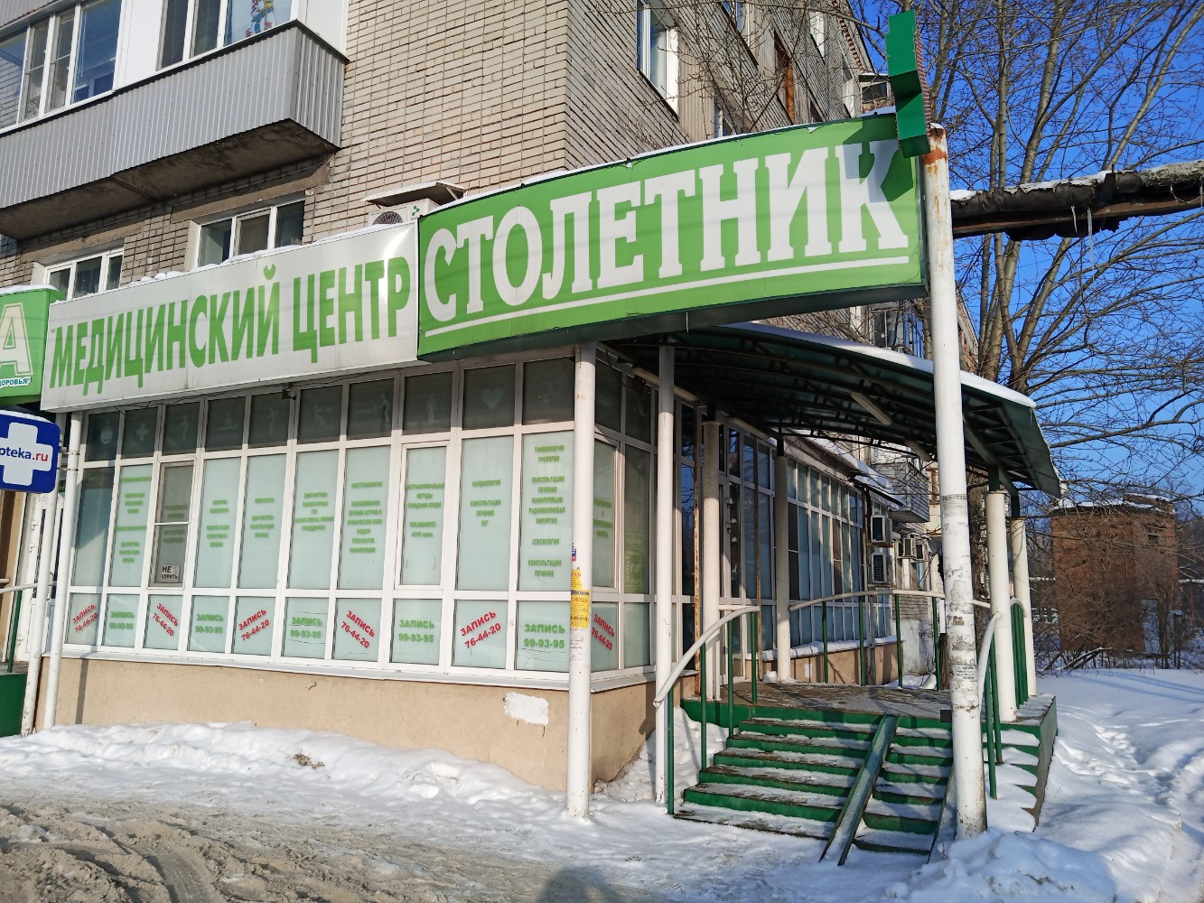 Больше не работает: Курсы для беременных при ЖК ГКБ города Жуковского, женская к