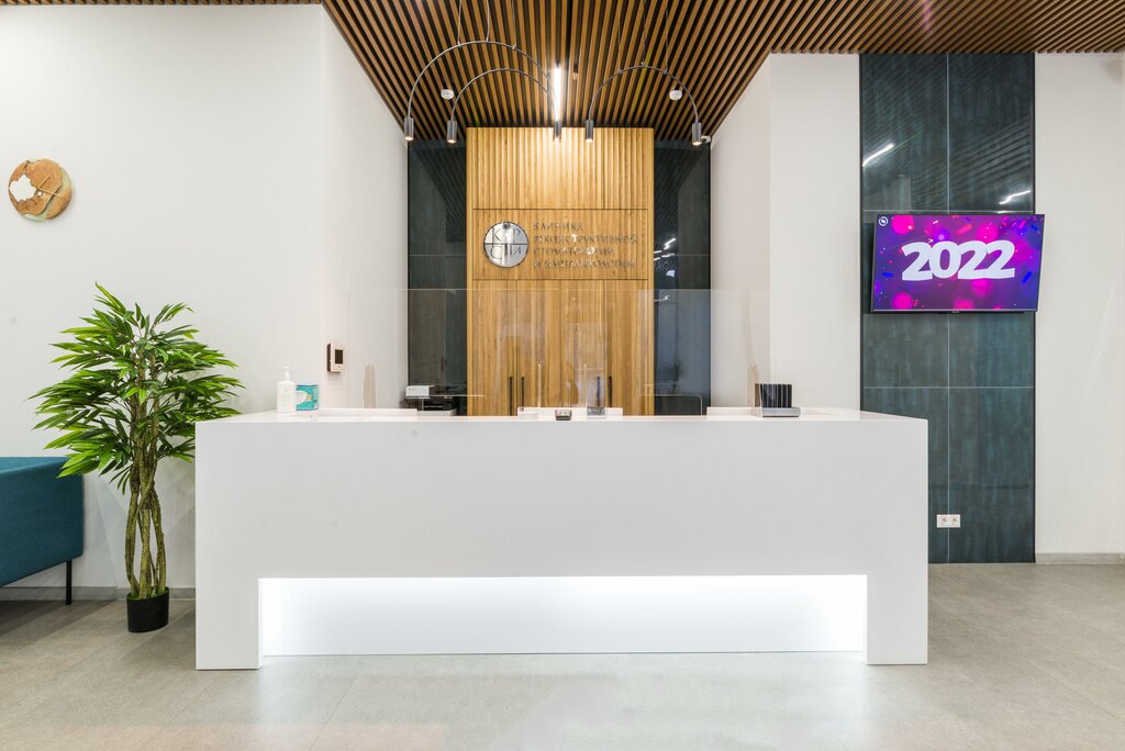 عيادات الأسنان Clinic of Reconstructive Dentistry and Implantology ، موسكو، صورة