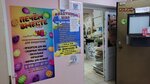 Печем вместе (prospekt Anatoliya Deriglazova, 19), confitería