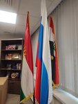 Представительство Правительства региона Курдистан в РФ (Noviy Arbat Street, 15), embassy, consulate
