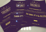 Soleness (ulitsa Zelyony Log, 30) ، أوشام