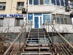 Стоматология (Russkaya Street, 55А) ، مستشفى