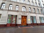 GBU DPO Sankt-Peterburgskaya akademiya postdiplomnogo pedagogicheskogo obrazovaniya Kafedra sotsialno-pedagogicheskogo obrazovaniya (Tsentralniy District, Lomonosova Street, 11-13), universidad