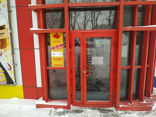 Ас үйді тазалайтын жалаңаш жопа видео