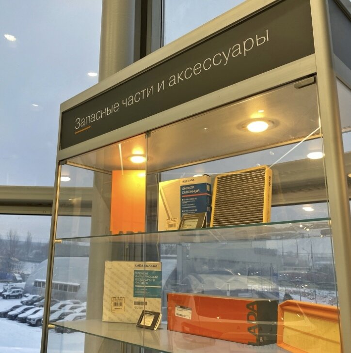 Темп авто аксай лада
