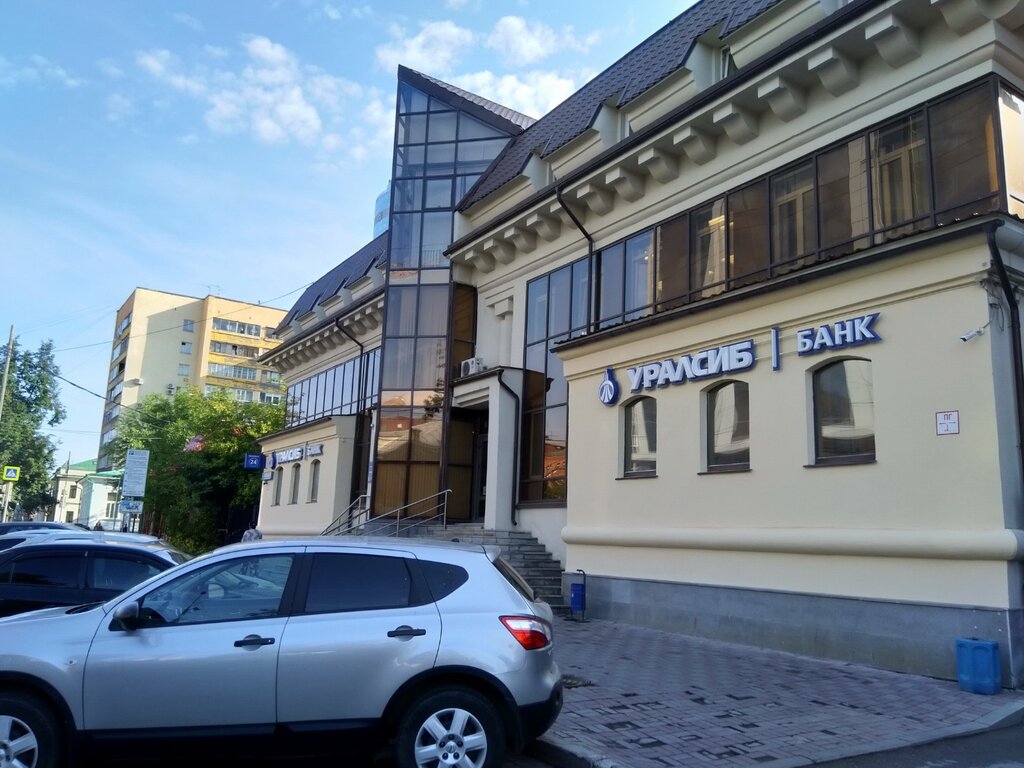 Банк уралсиб ул мусы джалиля 20а фото