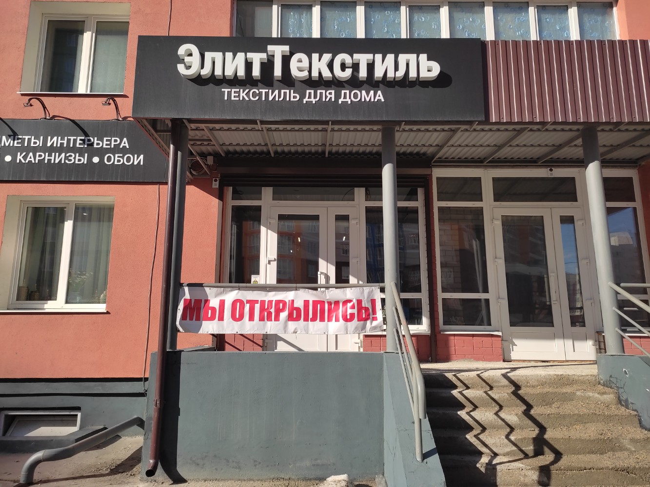 Строкина 2 брянск карта