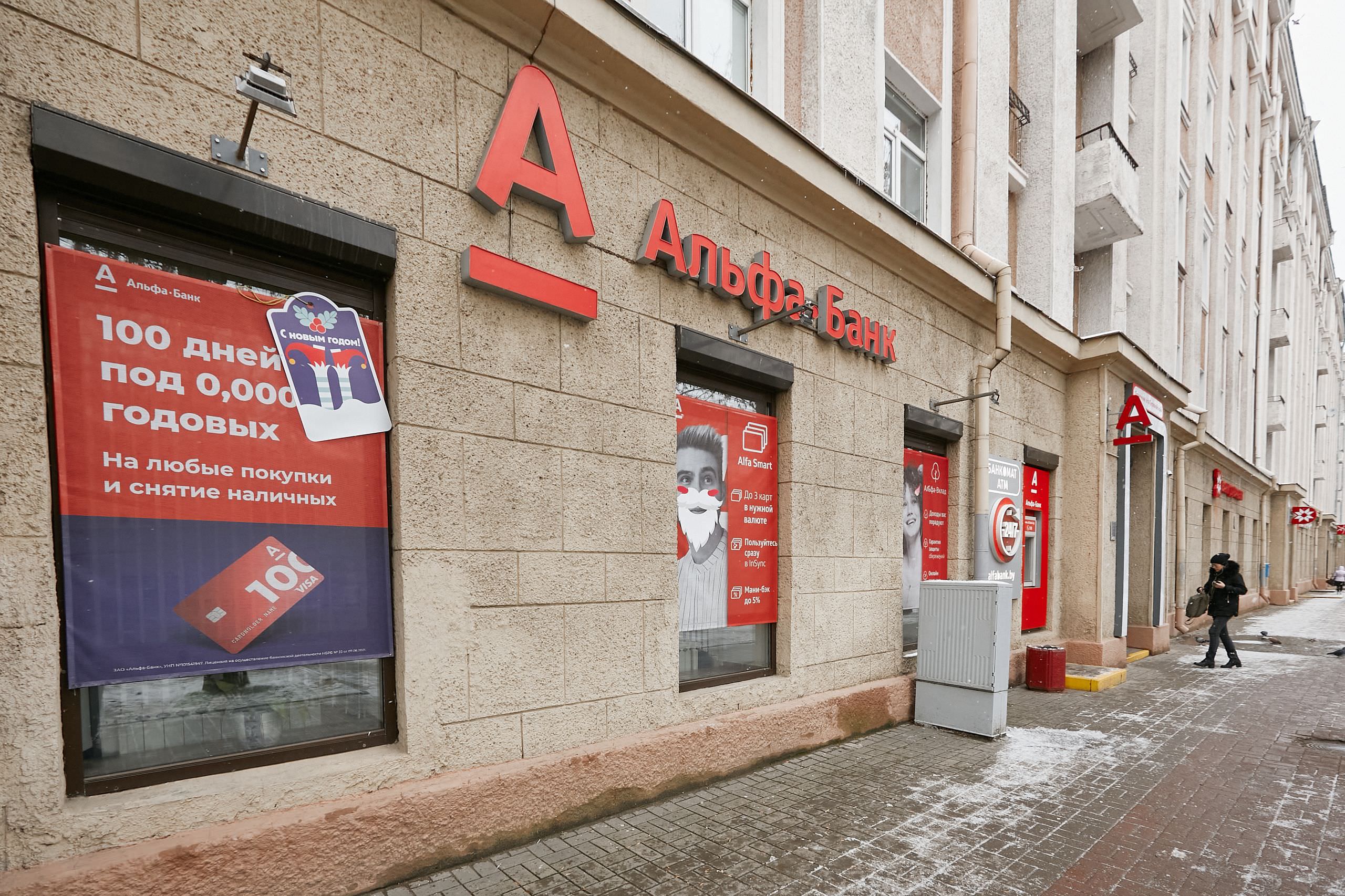 Банк дабрабыт первомайская ул 42 могилев фото Photo: Alfa-Bank, bank, Mahilioŭ, Pershamajskaja Street, 42 - Yandex Maps