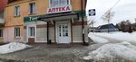 ИП Симонова (Krasnoarmeyskaya Street, 89), pharmacy