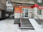 Vkus i gradus (ulitsa Zhukovskogo, 123) ، محل بقالة