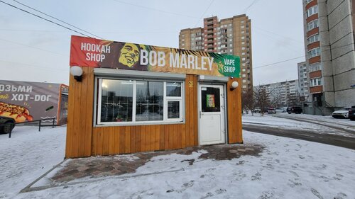 Permanently closed: Bob Marley, vape shop, Krasnoyarsk, Vesny Street, 20/4   Yandex Maps