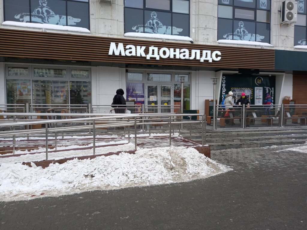 Fast food McDonald's, Perm, photo