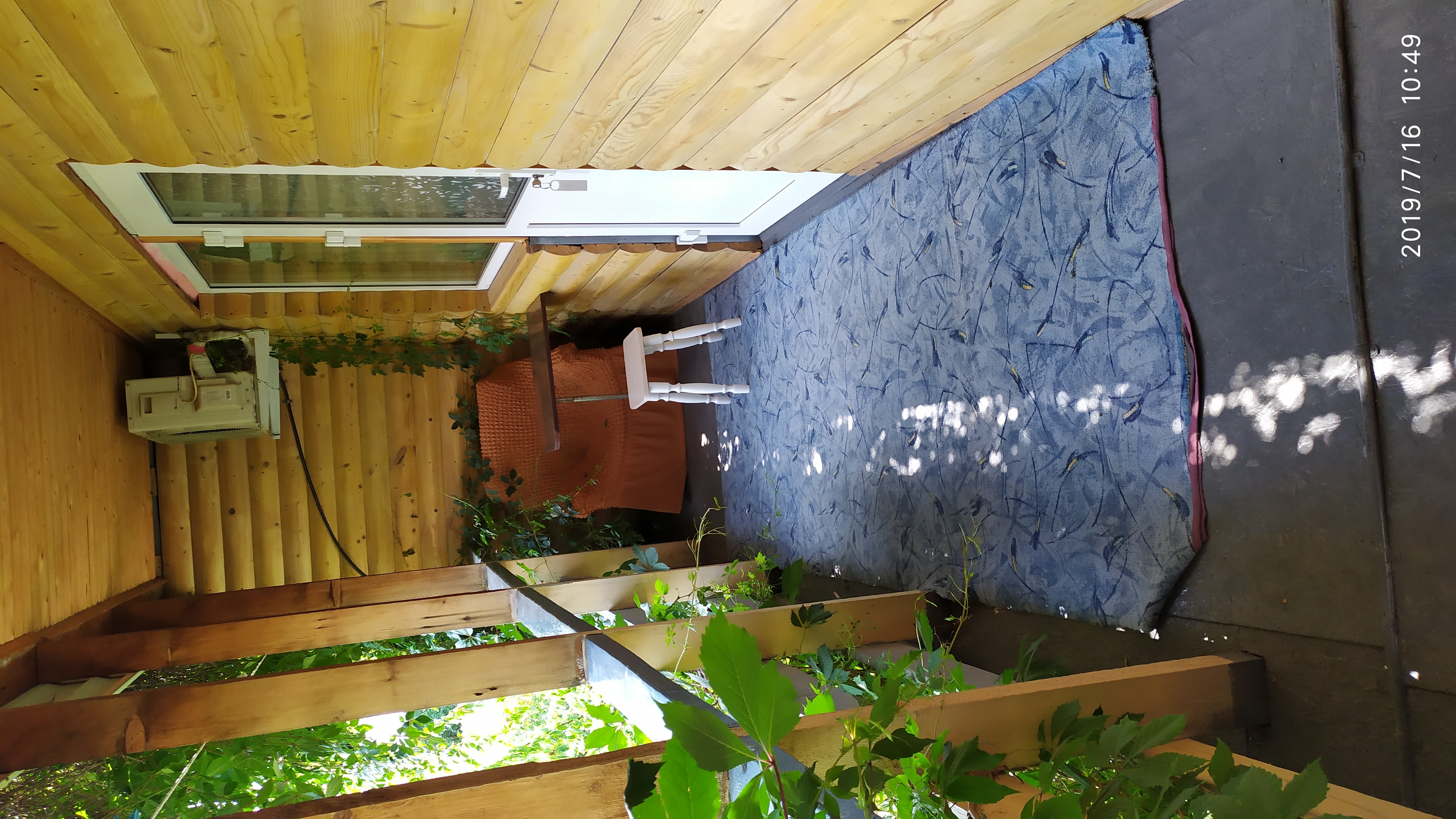 Фото Рандеву