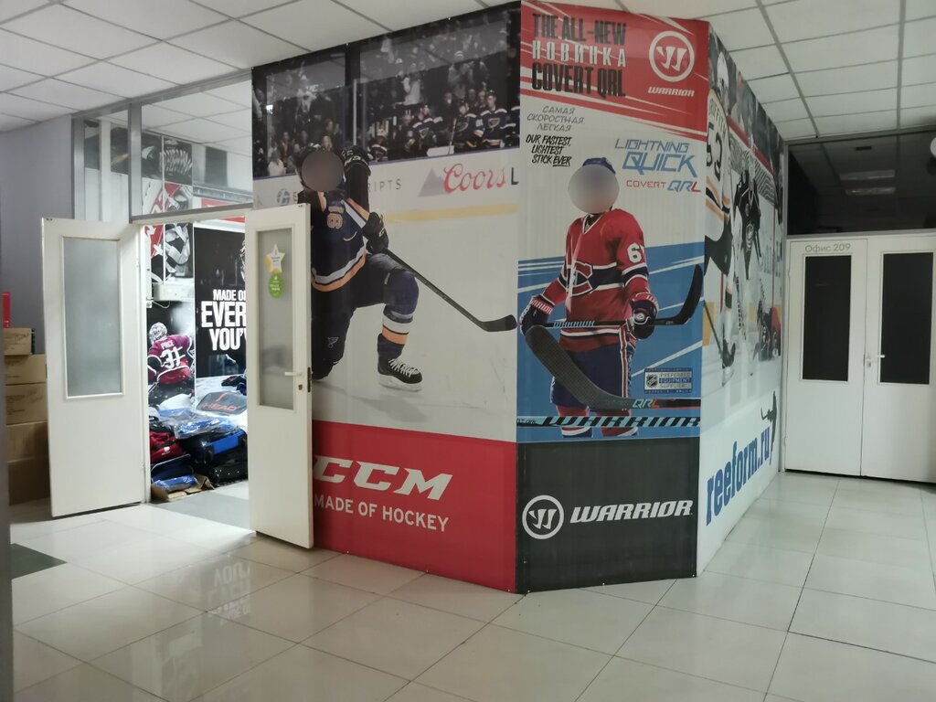 Спортивный магазин Reeform.ru, Новосибирск, фото