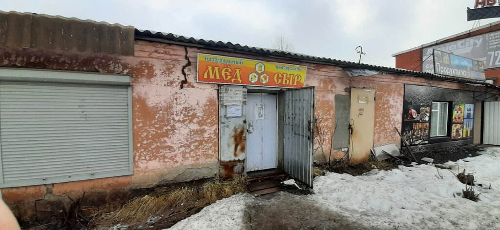 Honey and beekeeping Мёд и сыр, Bryansk, photo