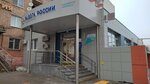 Работа России (ул. Дзержинского, 47), центр занятости в Курске