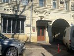 Охотный Ряд (Glinischevsky Lane, 3), real estate agency