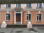 Mbou Srednyaya obshcheobrozovatelnaya shkola № 35 (улица Желябова, 46), escuela de enseñanza general