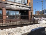 Decorum Lux (63rd Complex, 1А), recubrimientos decorativos